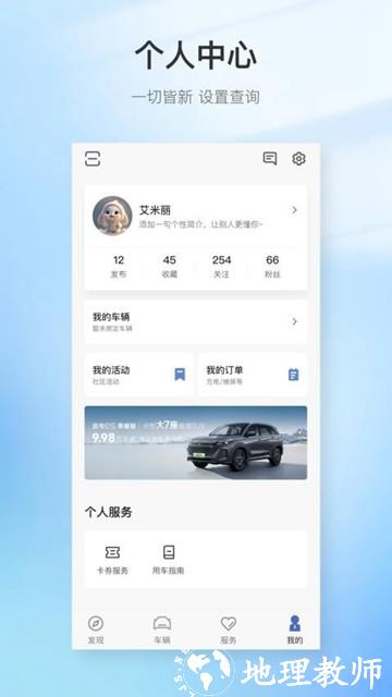 赛力斯蓝电4