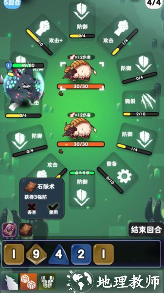 巫女轮转1