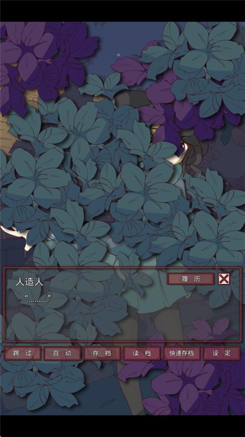 盲目之恋最新版1