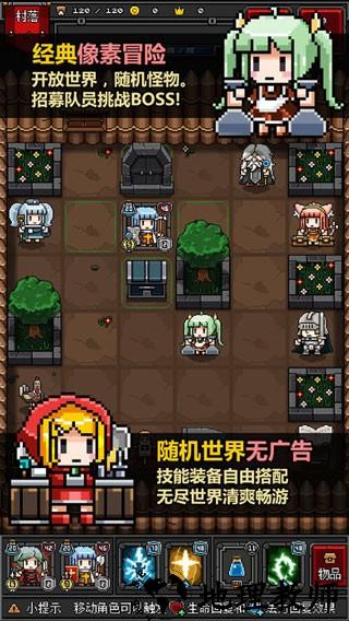 迷你地下城2最新版4