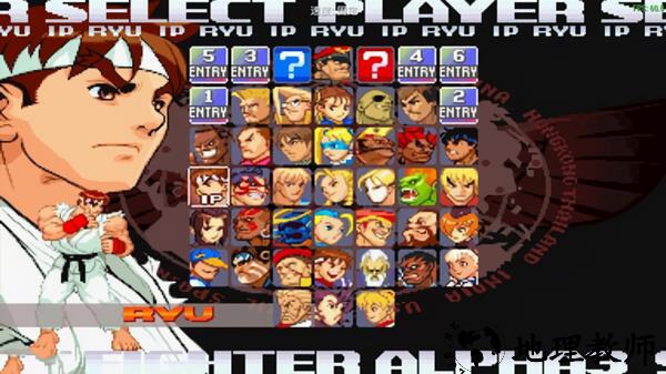 少年街霸3中文版1