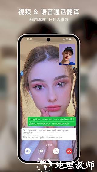 Sweetalk1