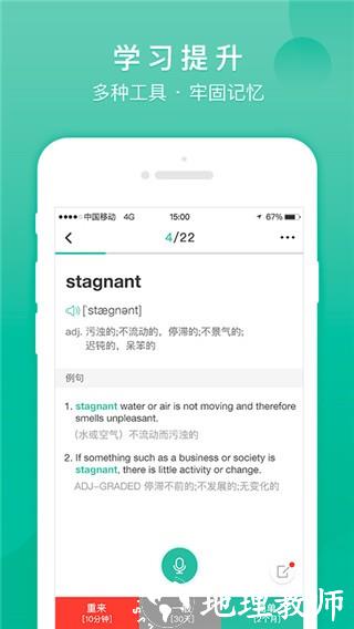 记乎免费版5