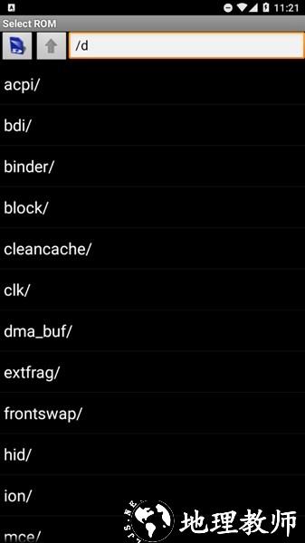 snesoid安卓汉化版2