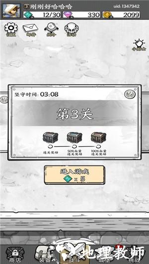 国王指意0.1折1