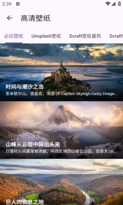 暮光工具箱app2