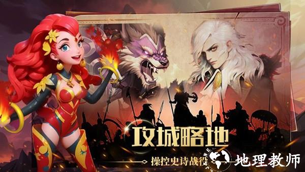 英雄之冠内置菜单版3