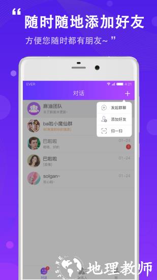 麻油3
