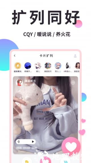 芒果桌面主题壁纸3