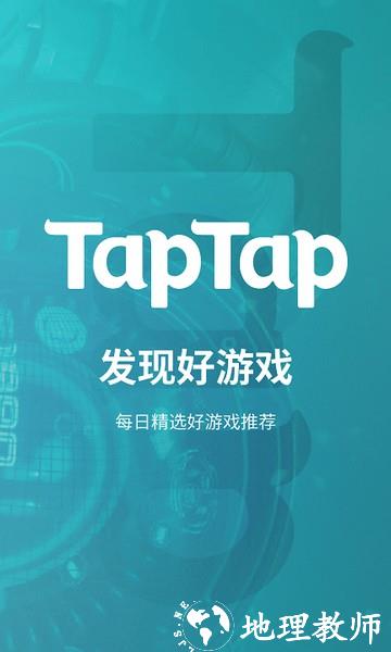 toptop安卓客户端2
