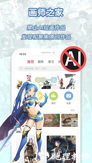 萌巨app5