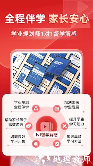 有道精品课3