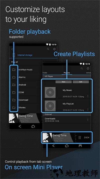安桥音乐播放器app2