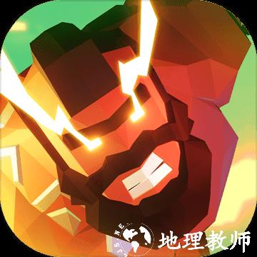 上古宝藏