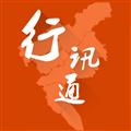 广州交通行讯通