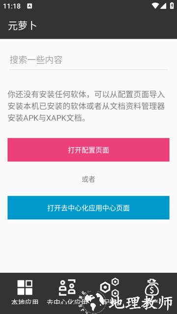 Meta Wolf元萝卜5