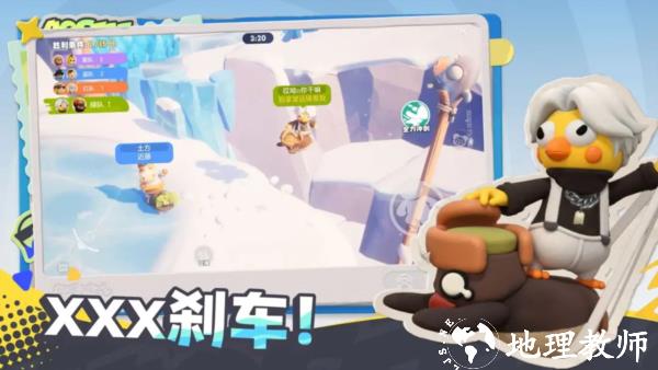 奥星热浪安卓版1