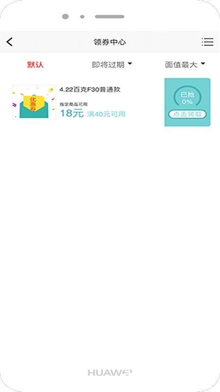 荣鹏气动商城app2