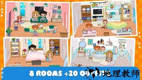 迷你家庭住宅汉化版3