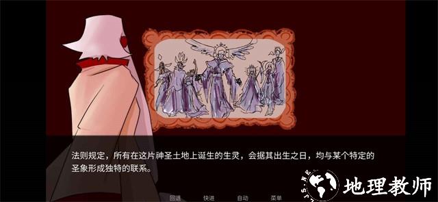 吃人天神最新版2