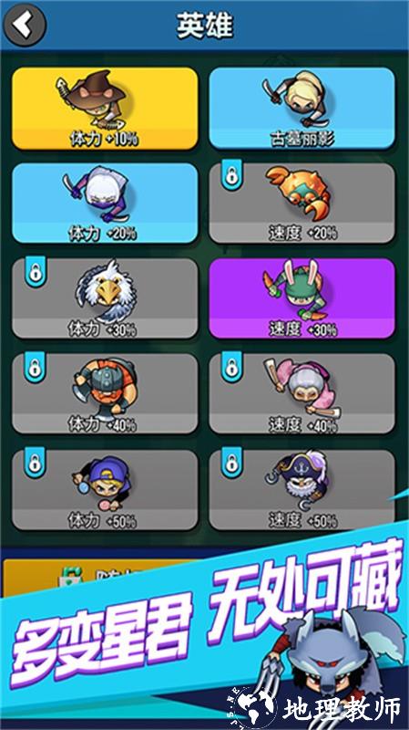 全民刺客安卓版4