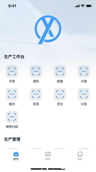 须臾智造1