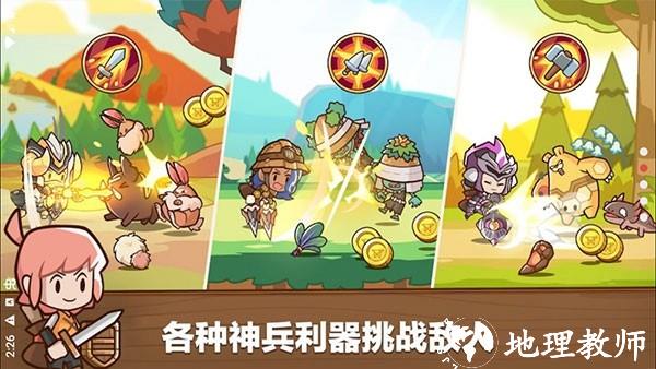 邮差骑士22