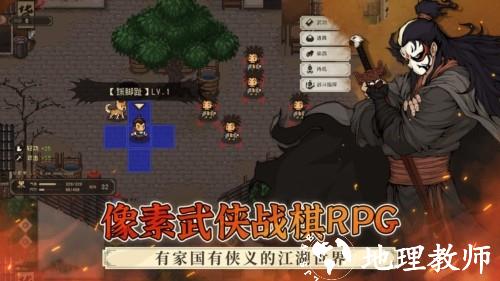 大江湖之苍龙与白鸟无限内功版4