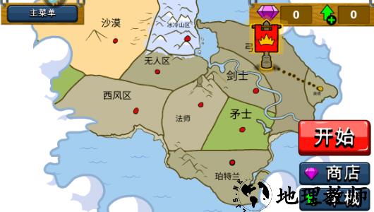 指尖跑车手机版2