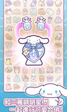 凯蒂猫我的梦之店免费版2