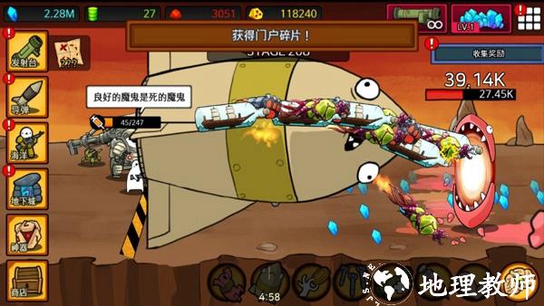 导弹RPG中文版6