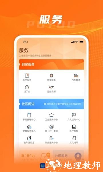 上海普陀5