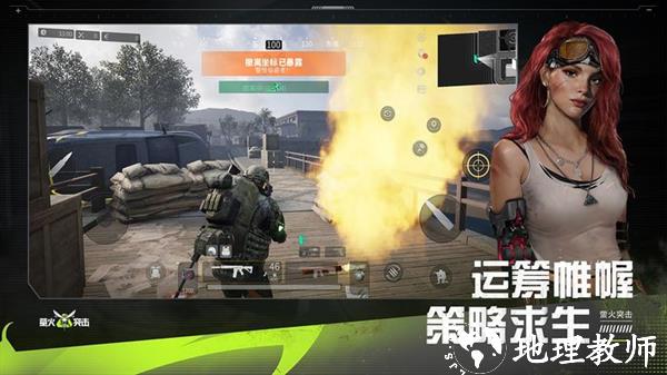 萤火突击国服5