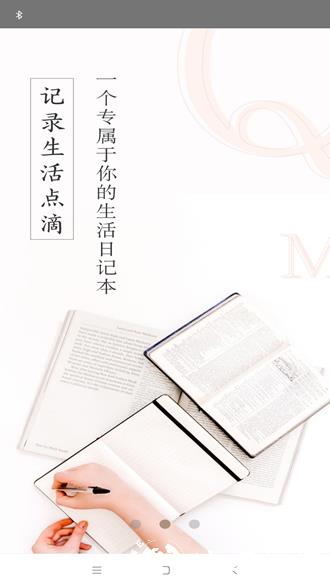 轻墨定制书5