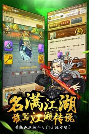 大掌门官方安卓版4