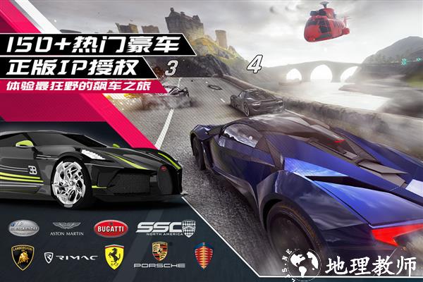 狂野飙车9传奇九游版3