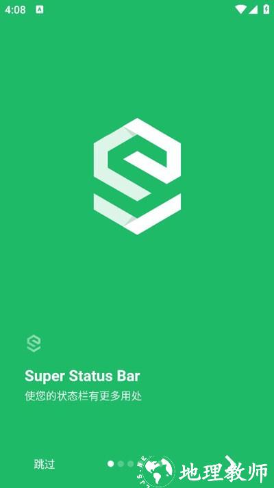 Super Status Bar1