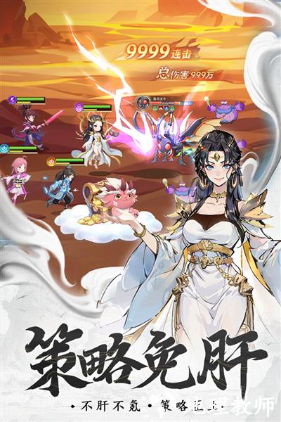 一念永恒少年追梦5