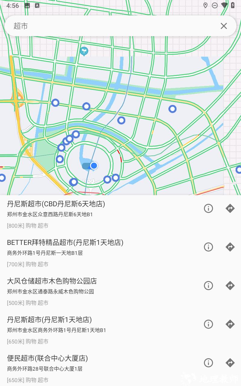 白马地图语音导航app1