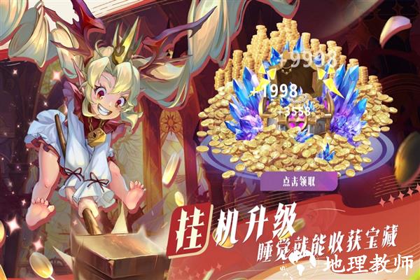 最后的勇者正式服5