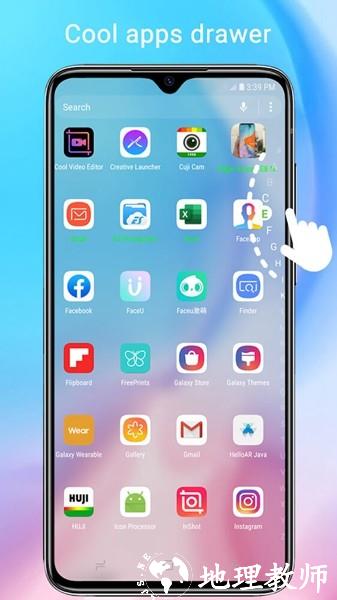 CC Launcher高级解锁版2