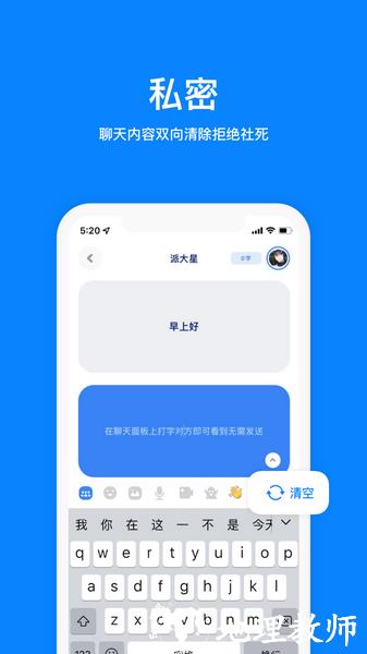 火星1