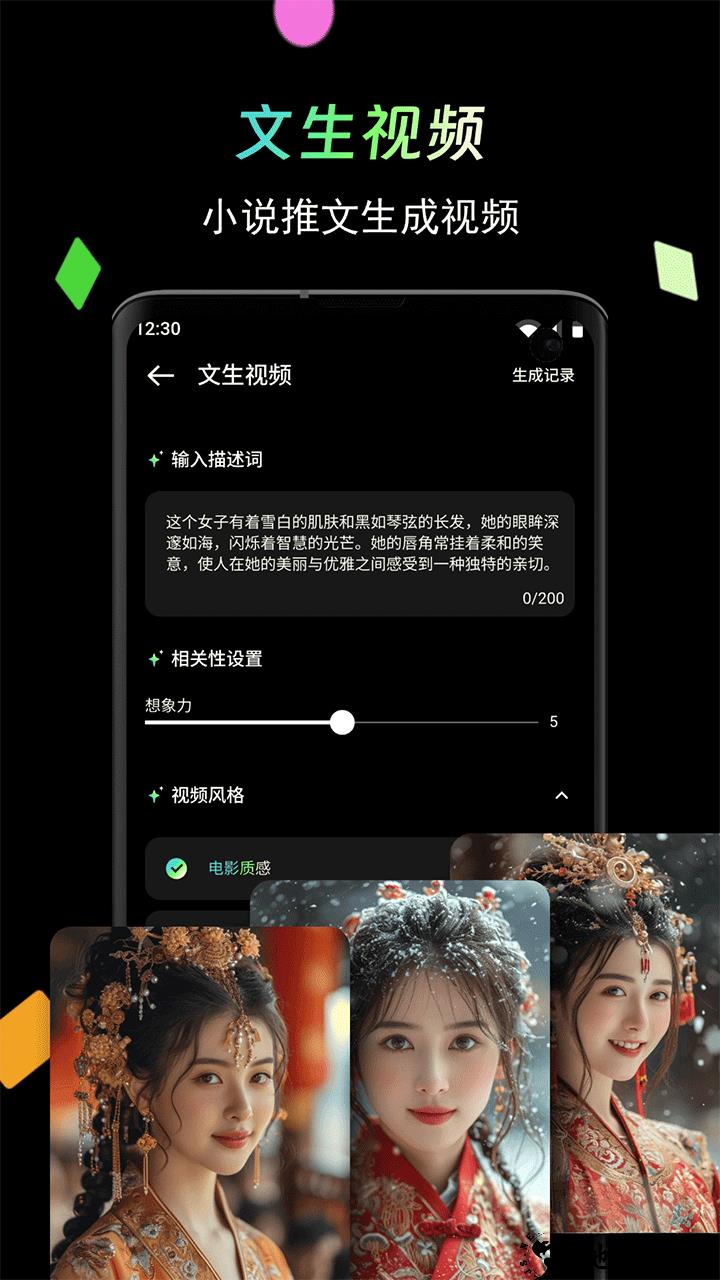 时光影音修复馆app4