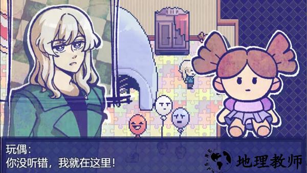 米斯特里克汉化版4