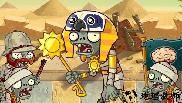 植物大战僵尸1重制版手机版4