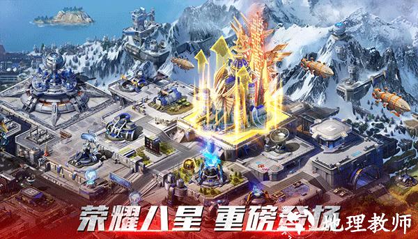 红警OL内置菜单版2