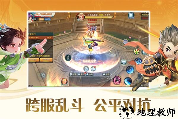 深渊幻影犀游版2