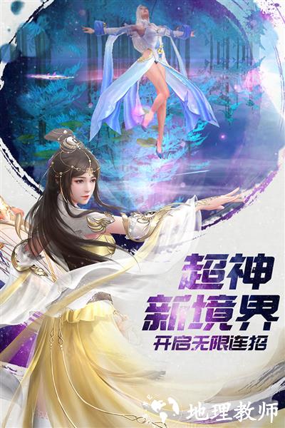 诸世王者3