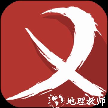 武侠乂预约下载