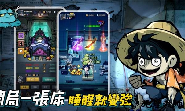 英雄来搞鬼房间保卫战手游3